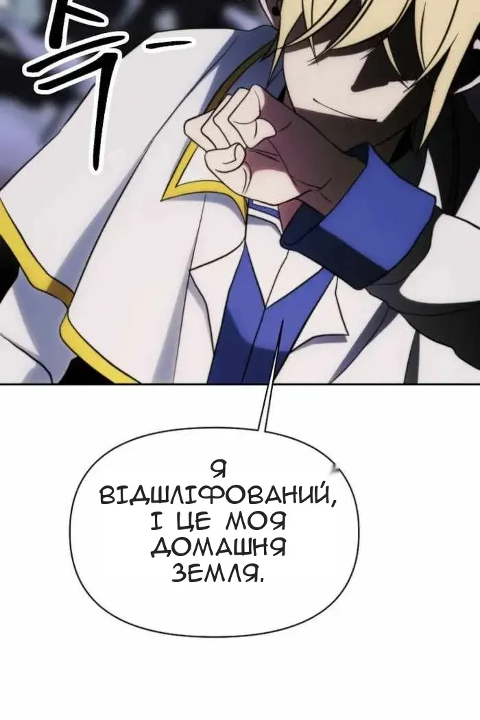 Сторінка 126