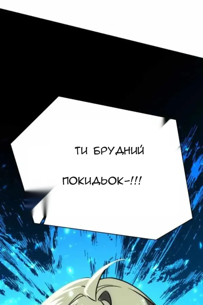 Сторінка 129