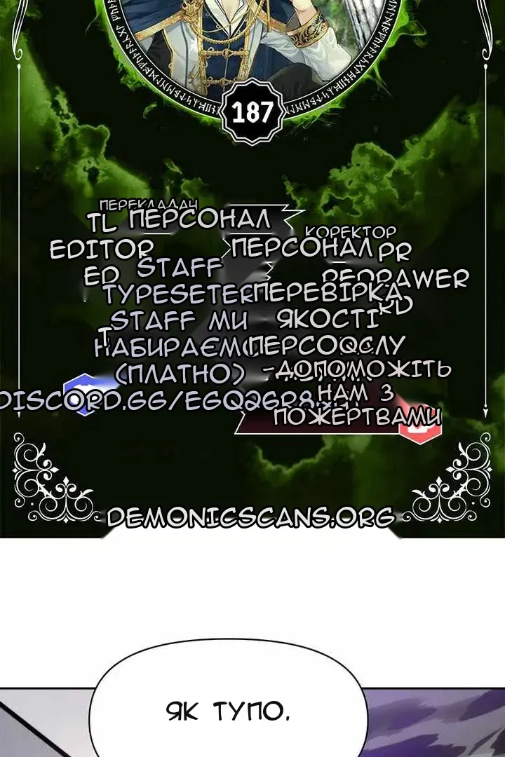 Сторінка 18