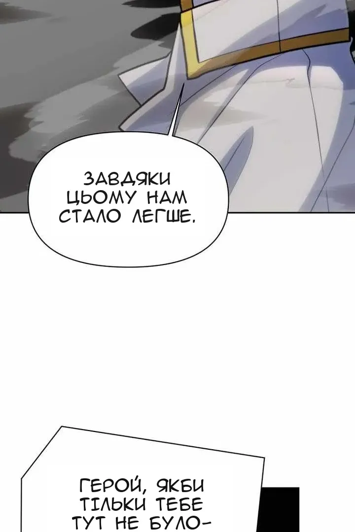 Сторінка 28