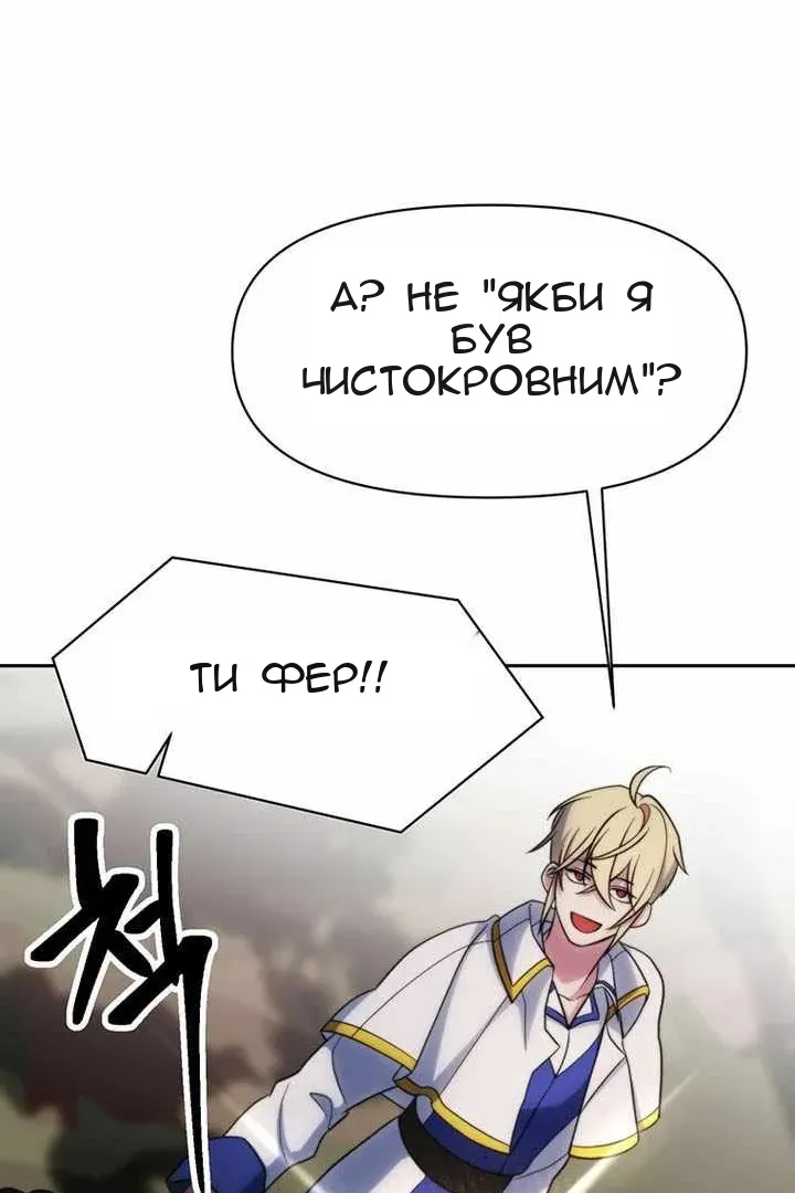 Сторінка 30