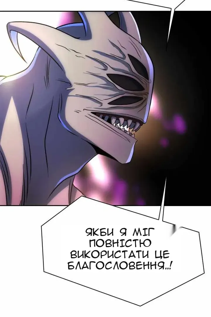 Сторінка 34