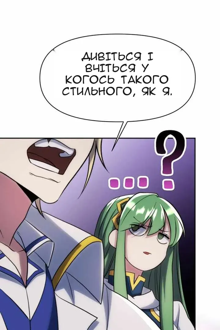 Сторінка 43