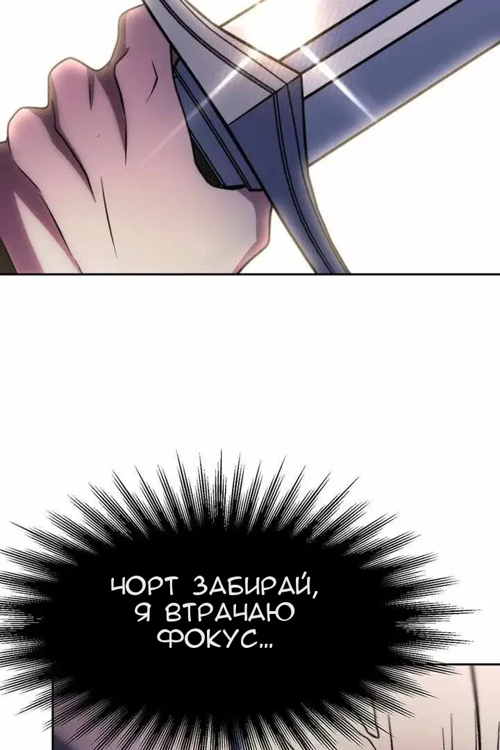 Сторінка 46