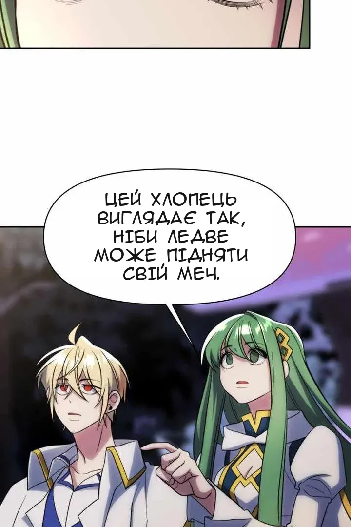 Сторінка 48