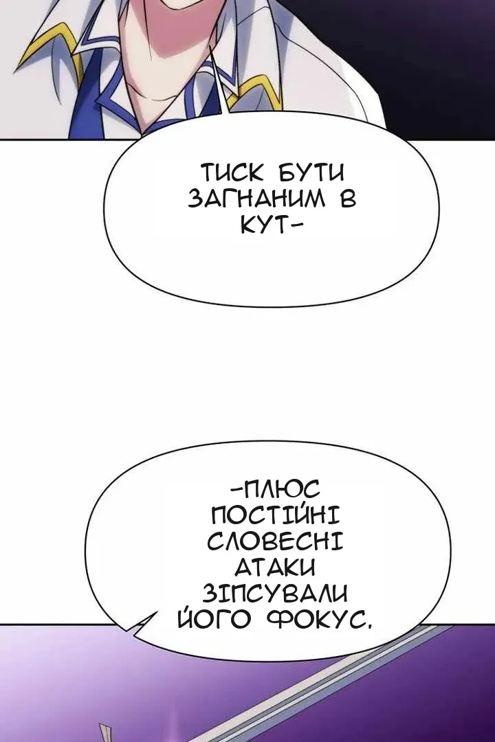 Сторінка 50