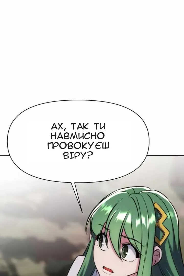 Сторінка 52