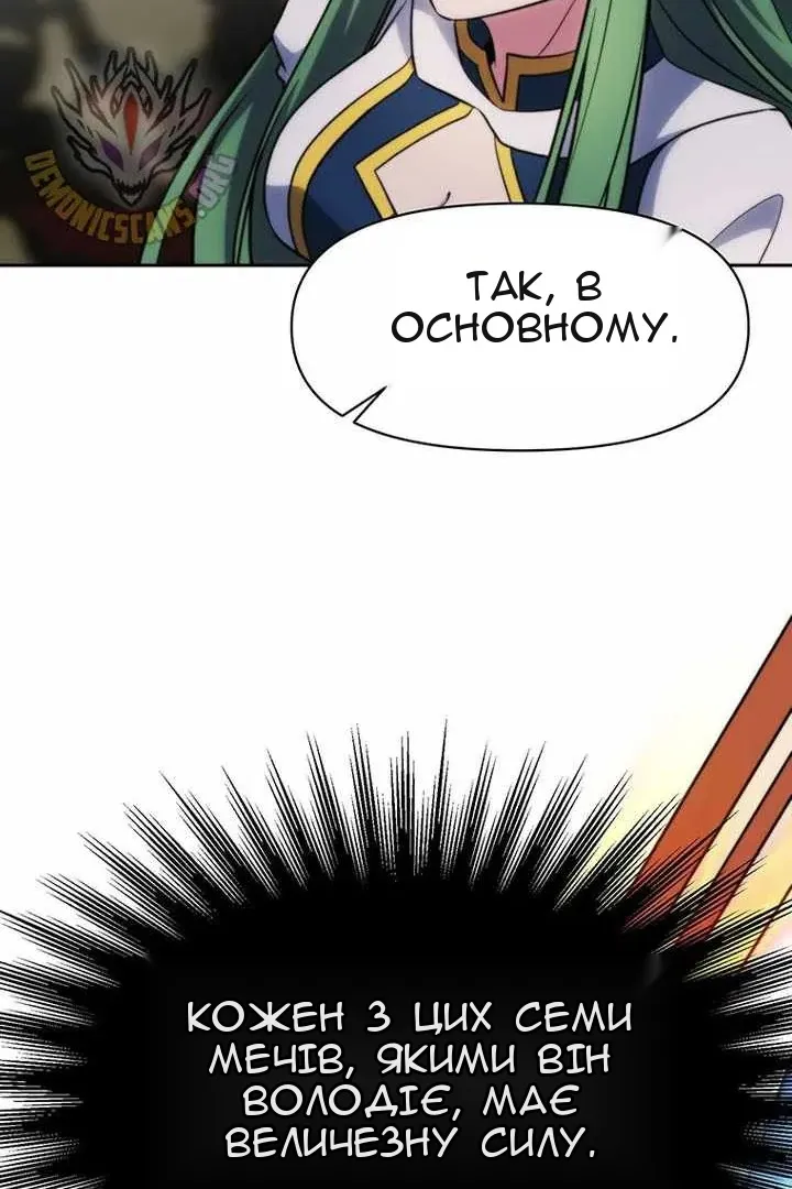 Сторінка 53