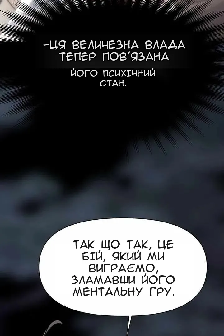 Сторінка 58