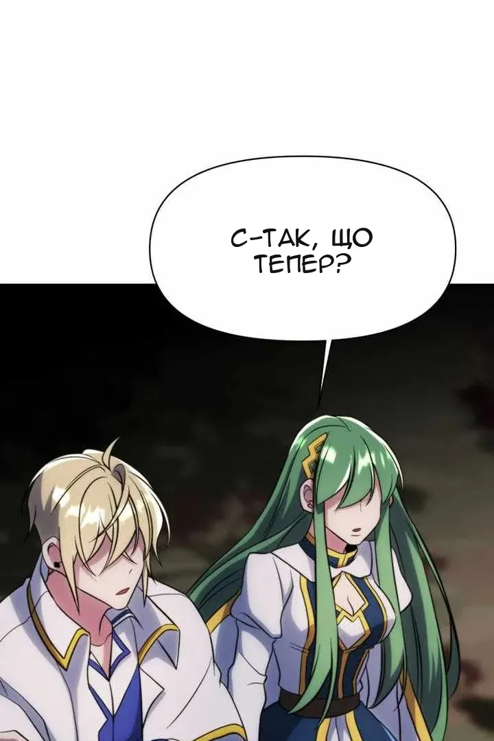 Сторінка 60