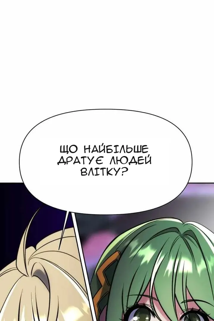 Сторінка 62