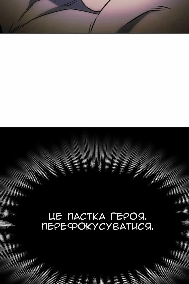 Сторінка 65