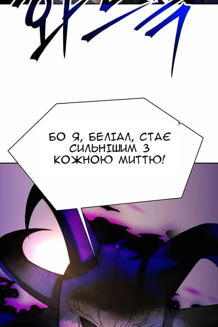 Сторінка 69