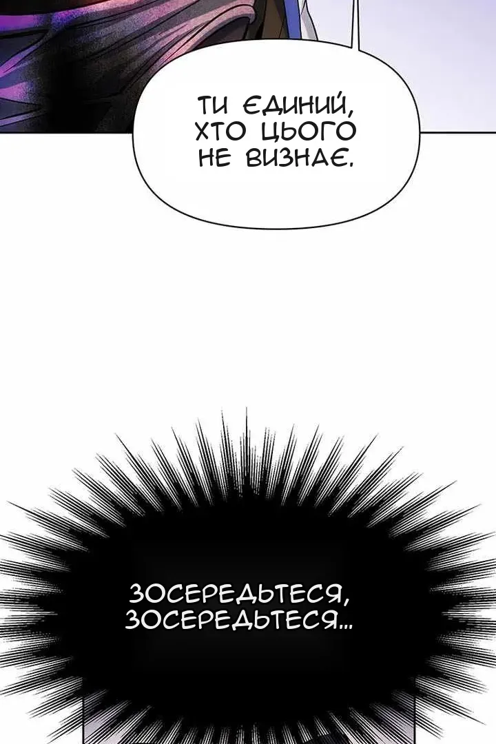 Сторінка 73