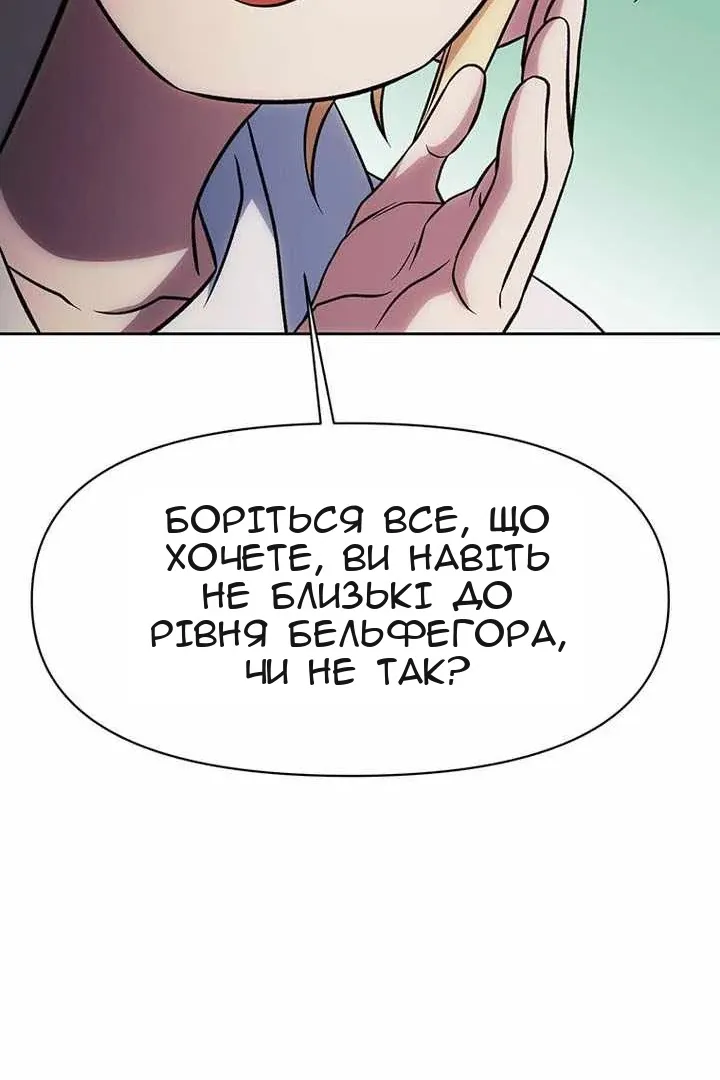 Сторінка 77