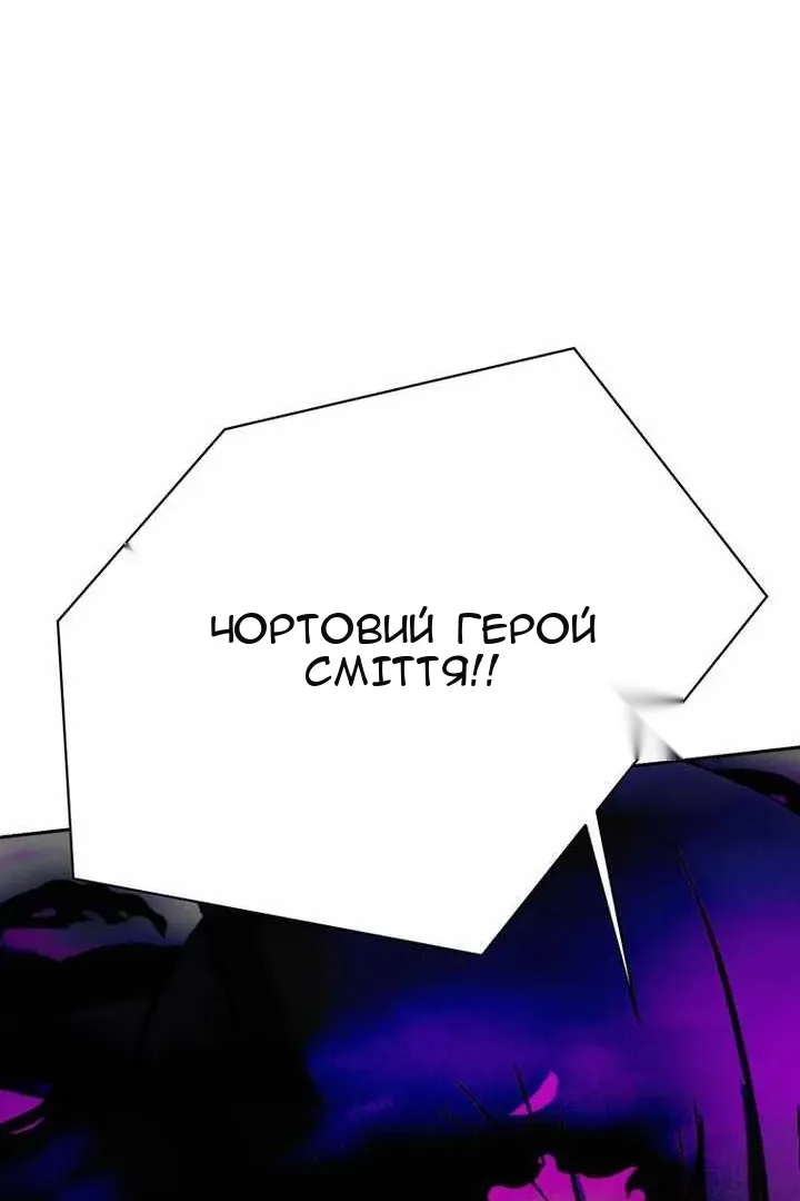 Сторінка 82