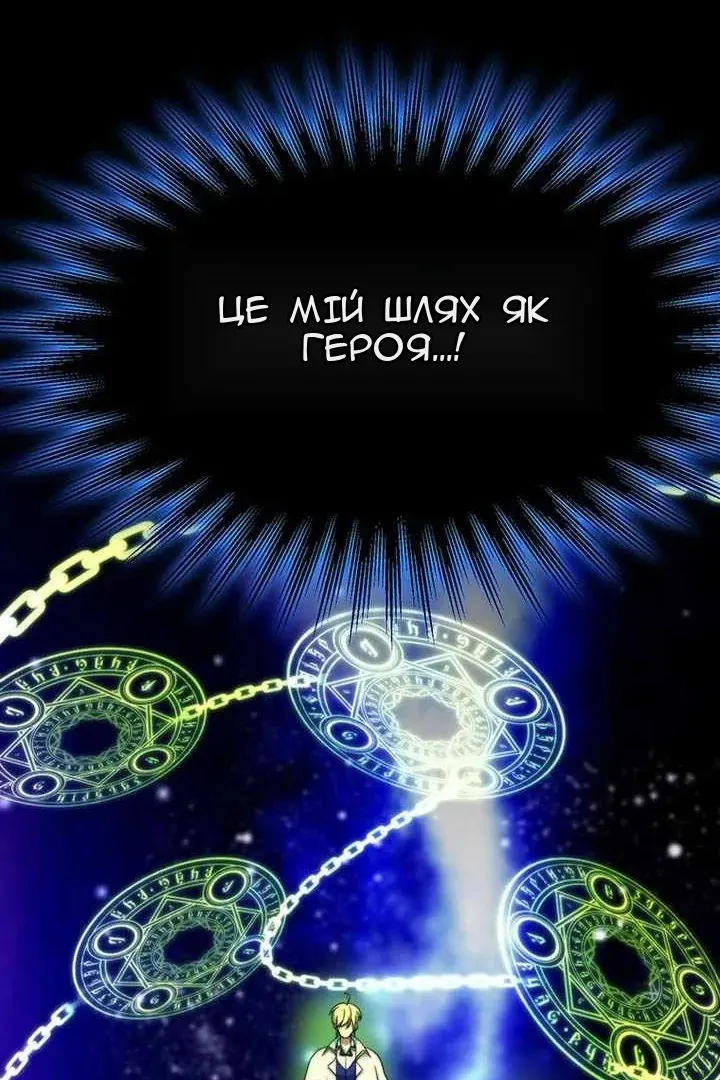 Сторінка 92