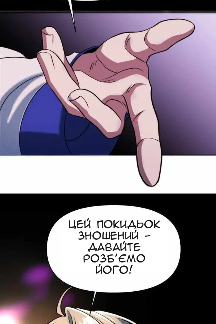 Сторінка 94