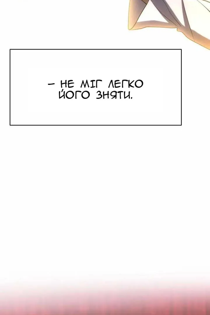 Сторінка 98