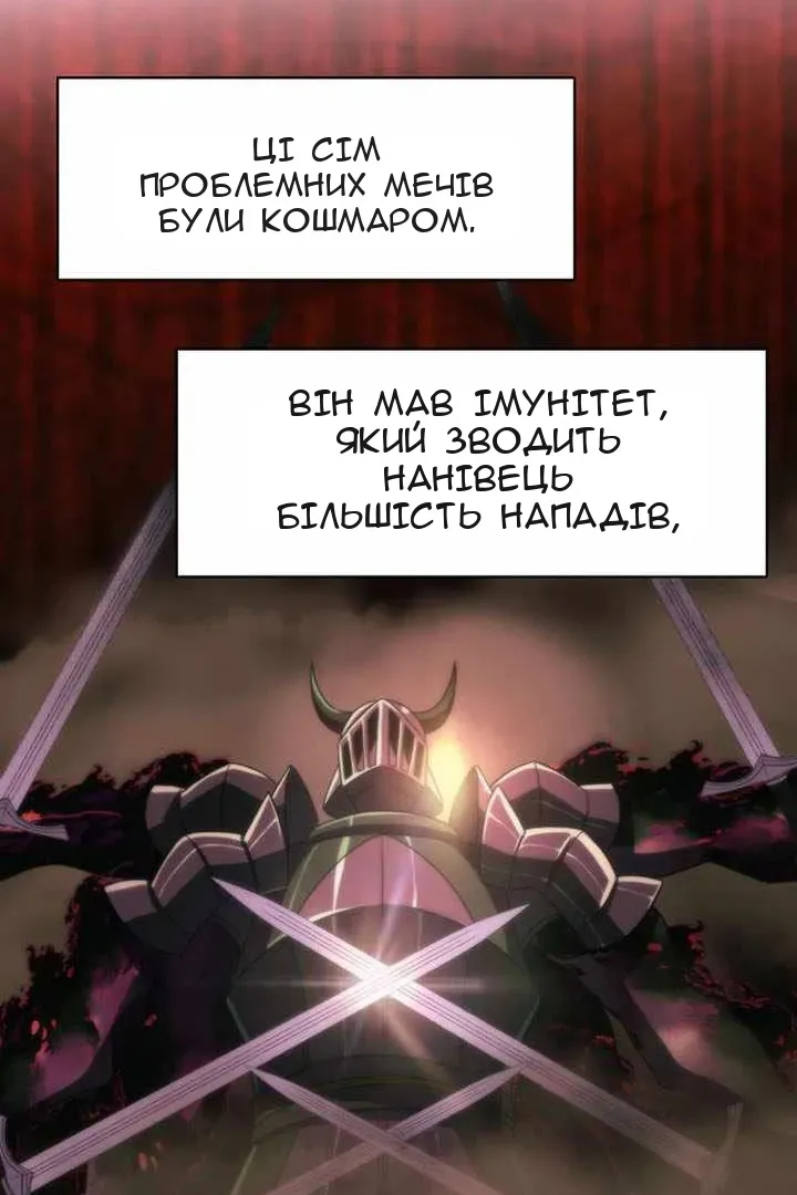 Сторінка 99