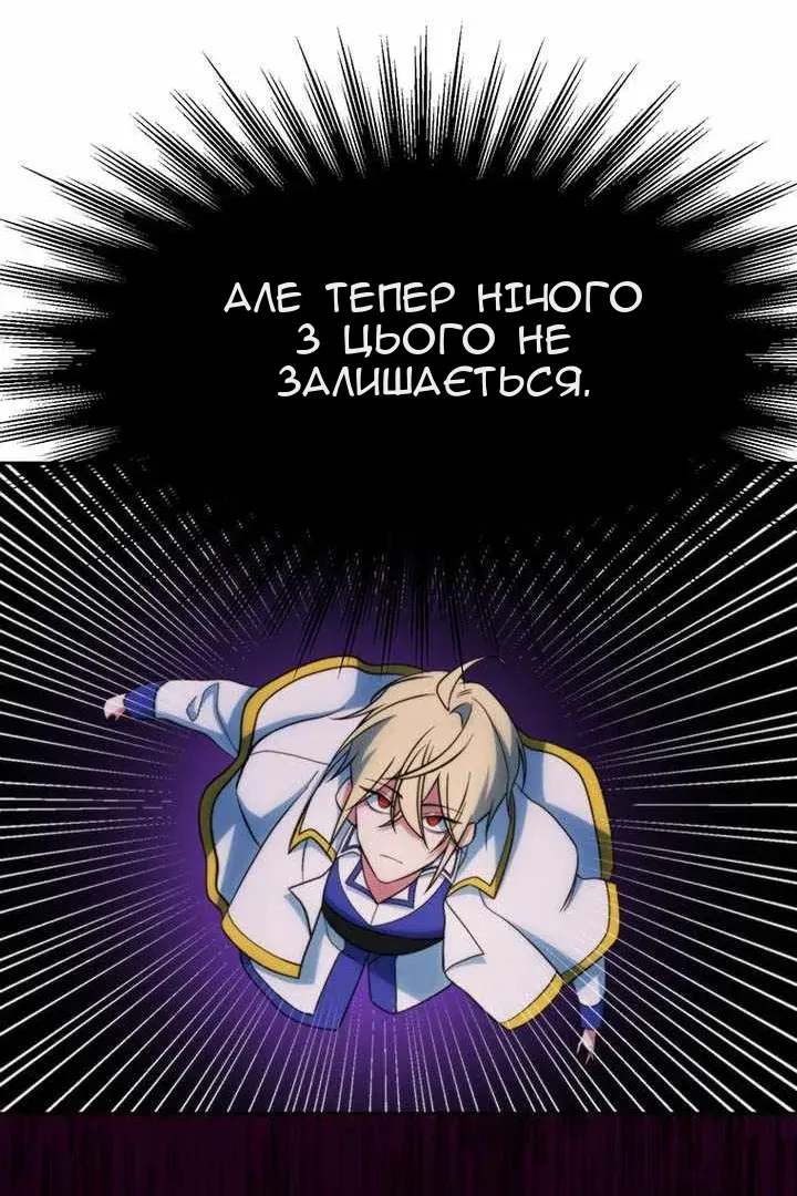 Сторінка 101