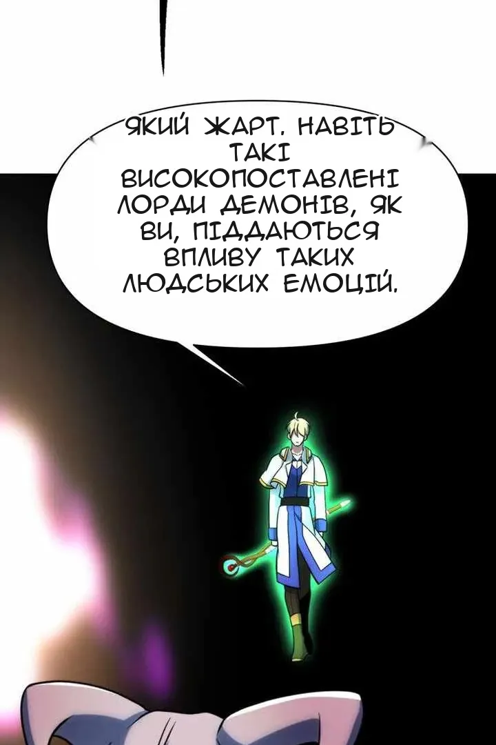Сторінка 105