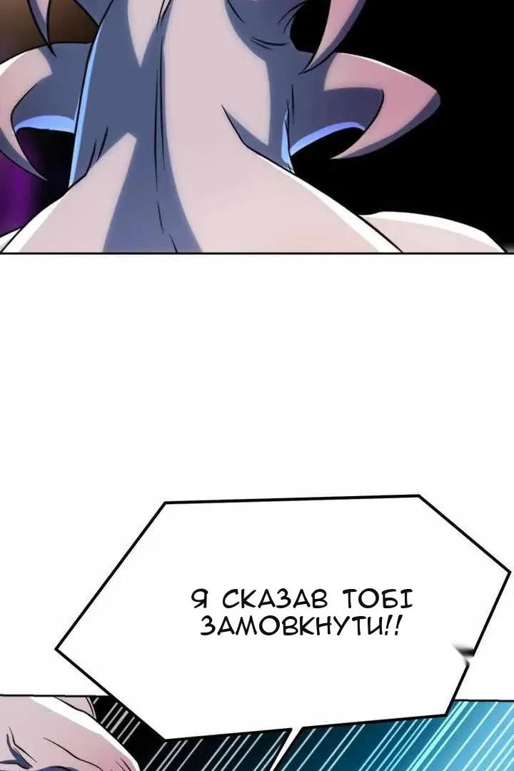 Сторінка 106