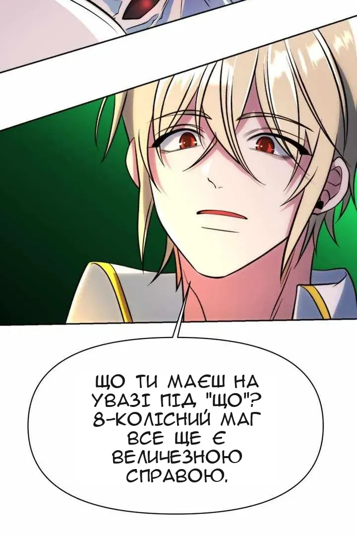 Сторінка 112