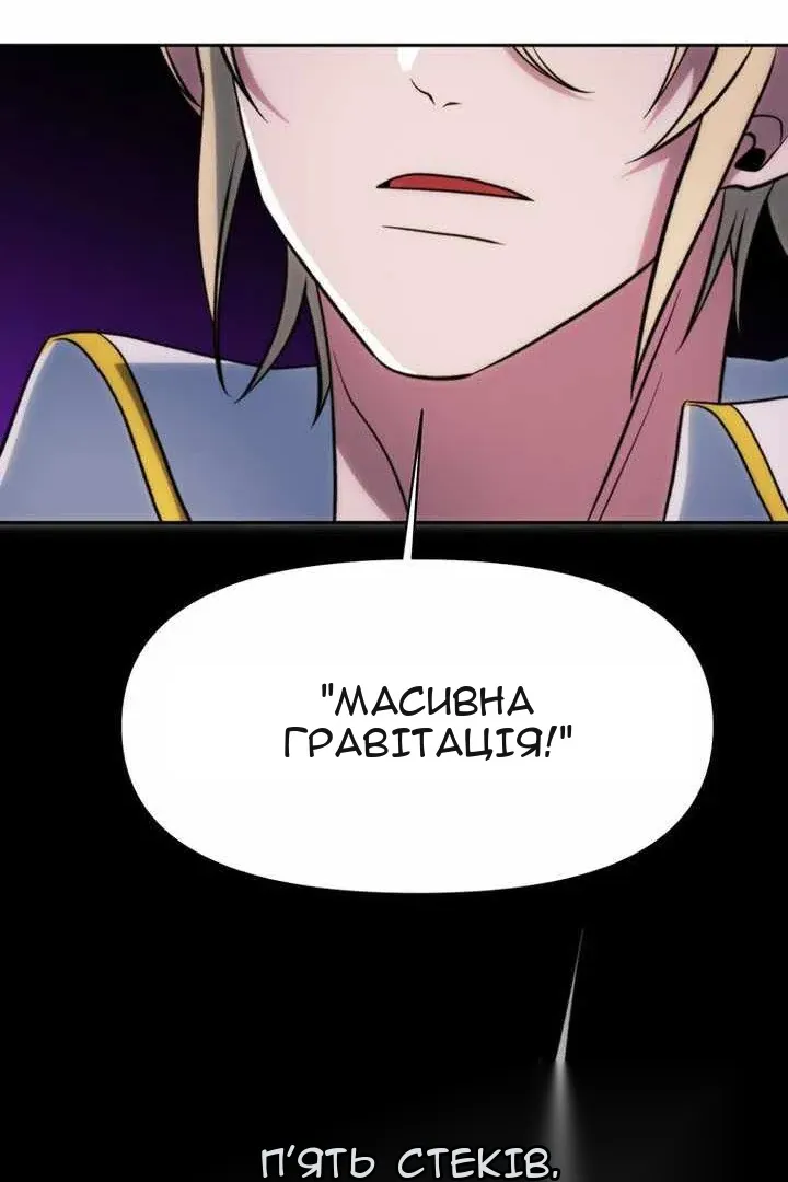 Сторінка 114