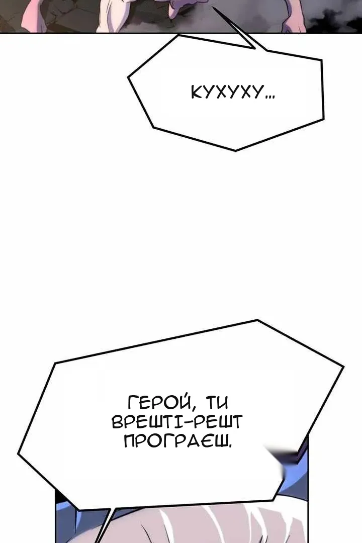 Сторінка 117