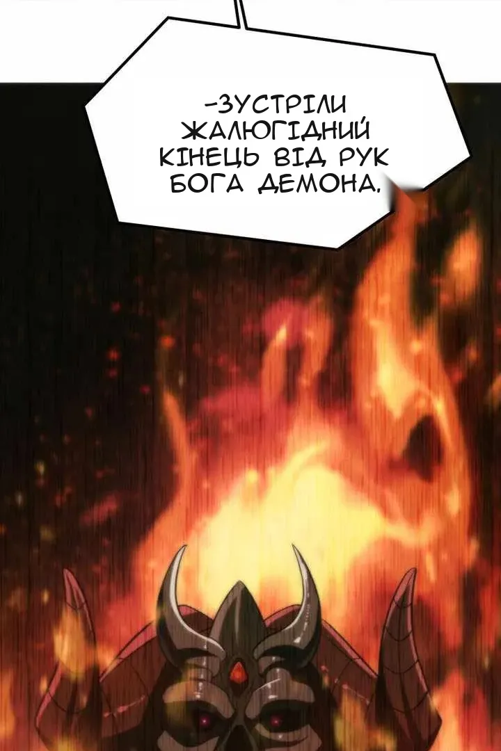 Сторінка 120
