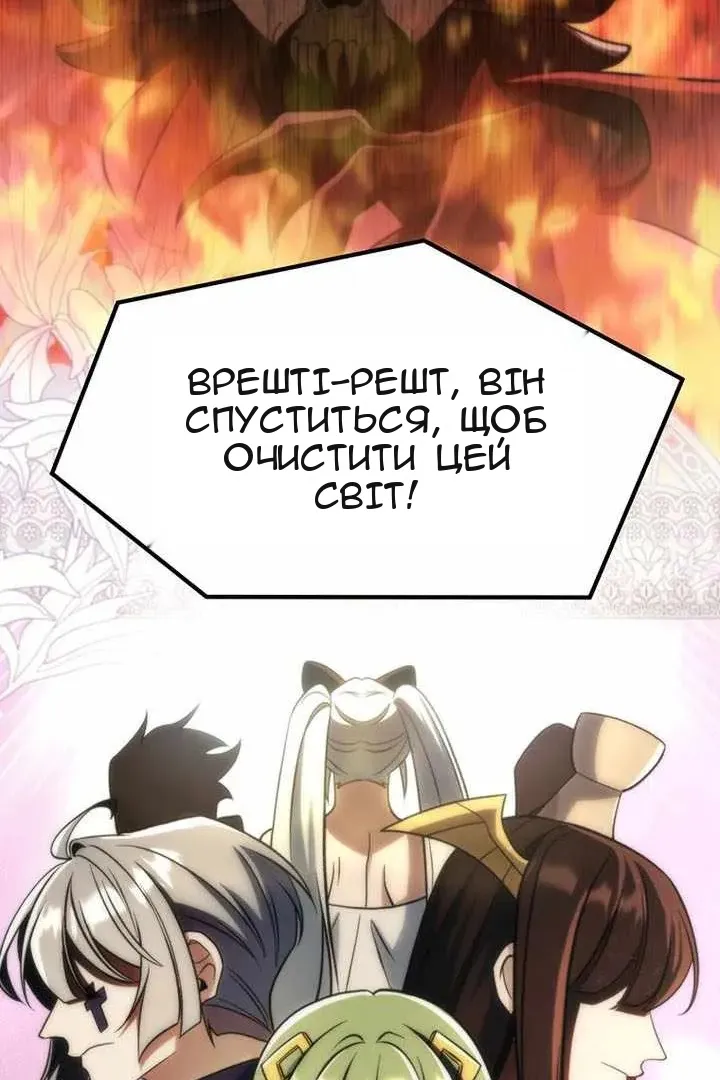 Сторінка 121