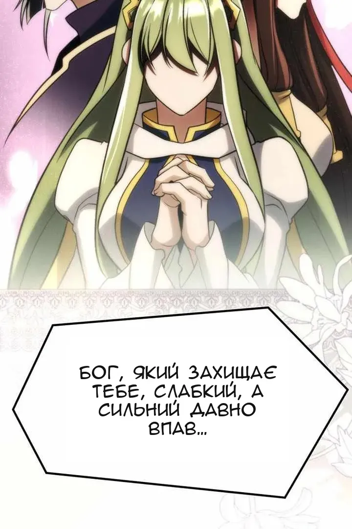 Сторінка 122