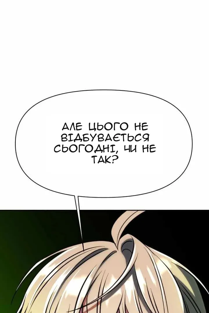 Сторінка 126