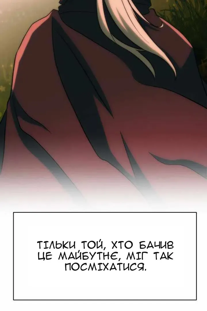 Сторінка 130