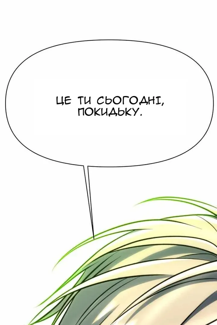 Сторінка 134
