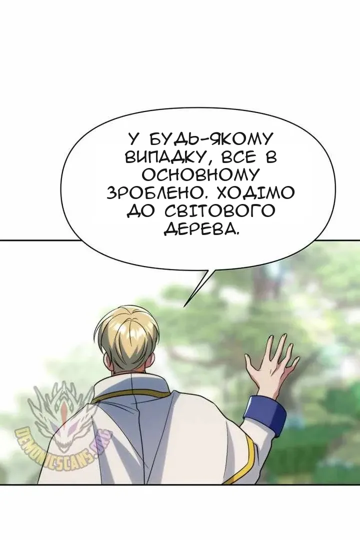 Сторінка 13
