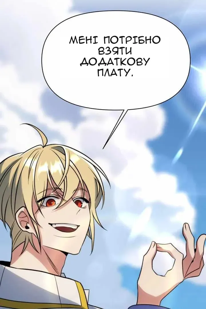 Сторінка 15