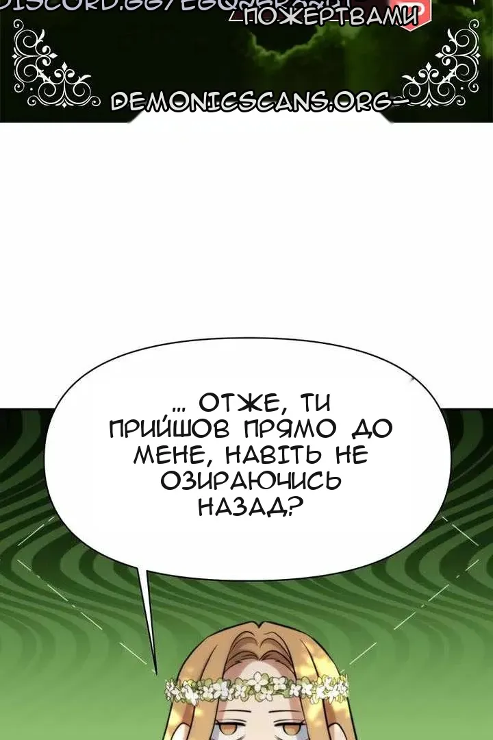Сторінка 18