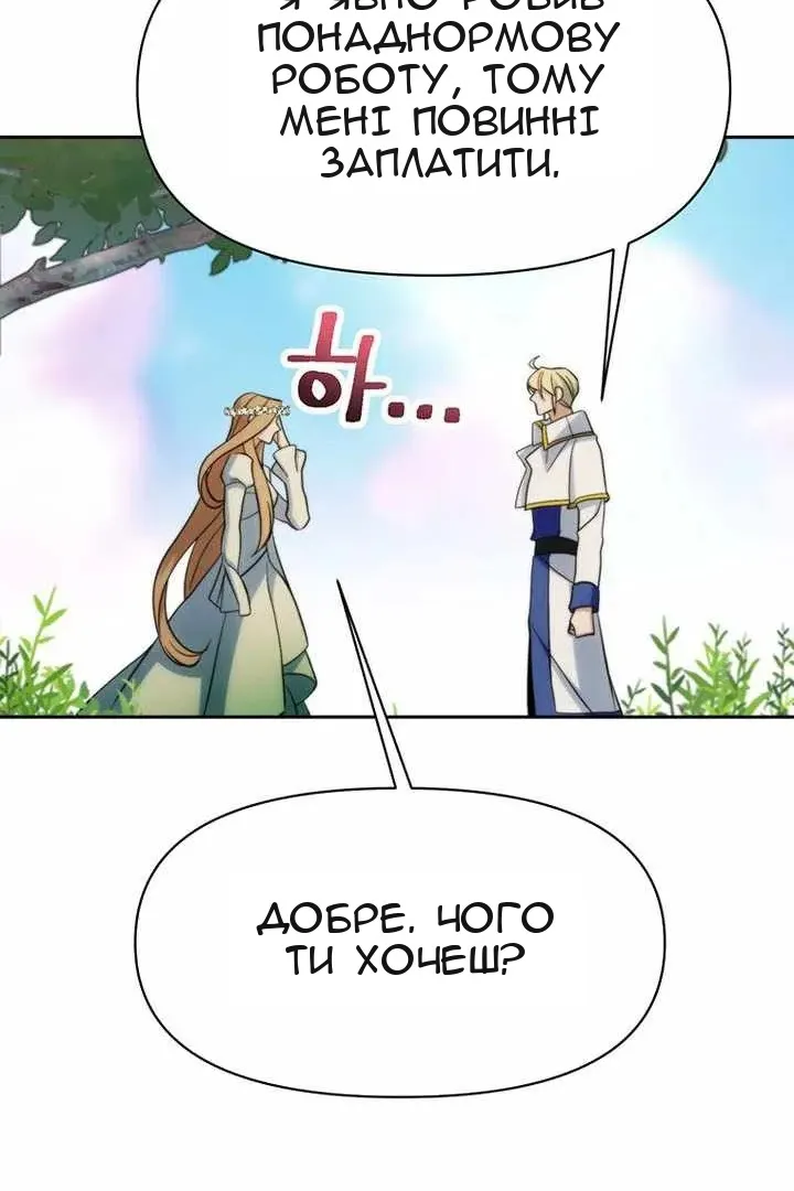 Сторінка 20