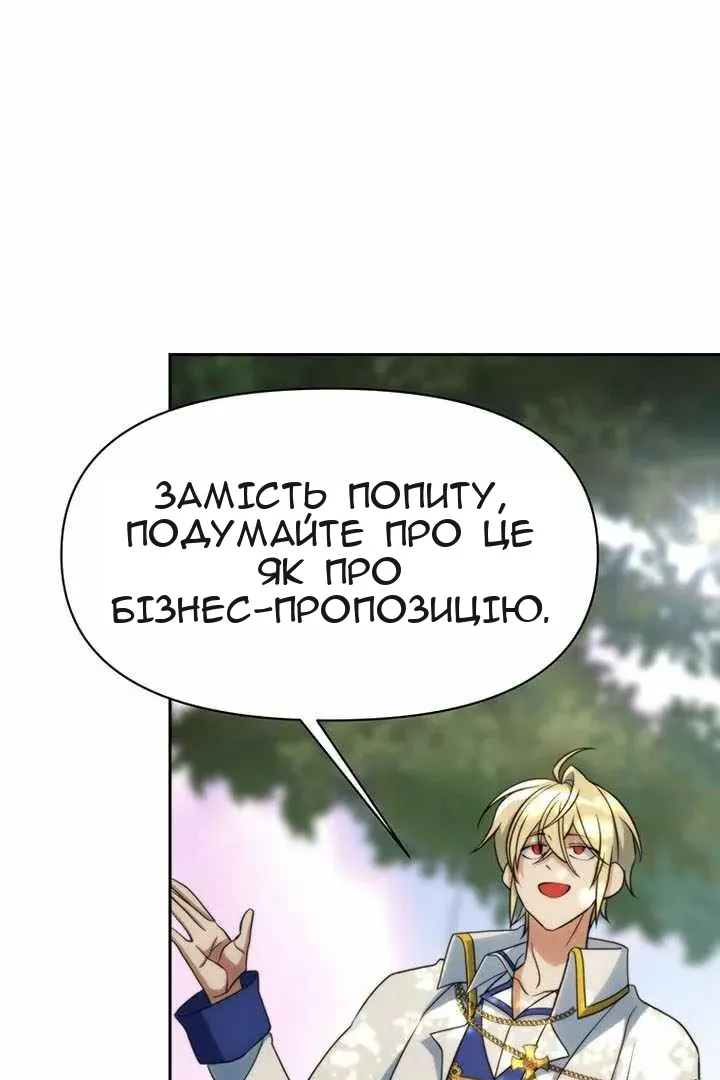 Сторінка 21