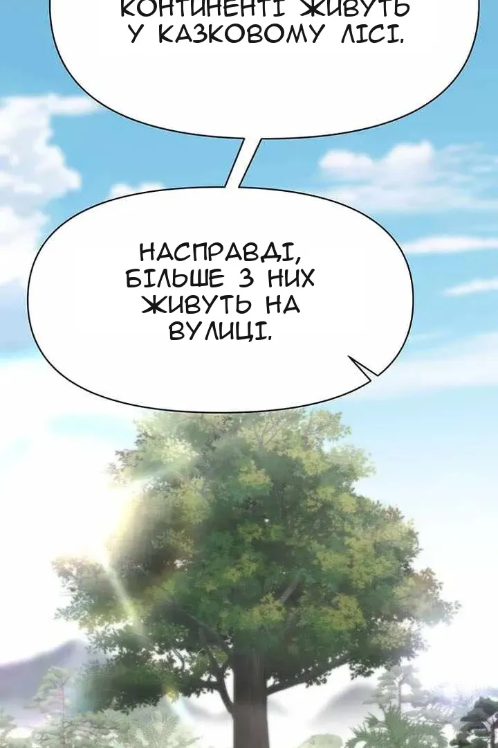 Сторінка 23