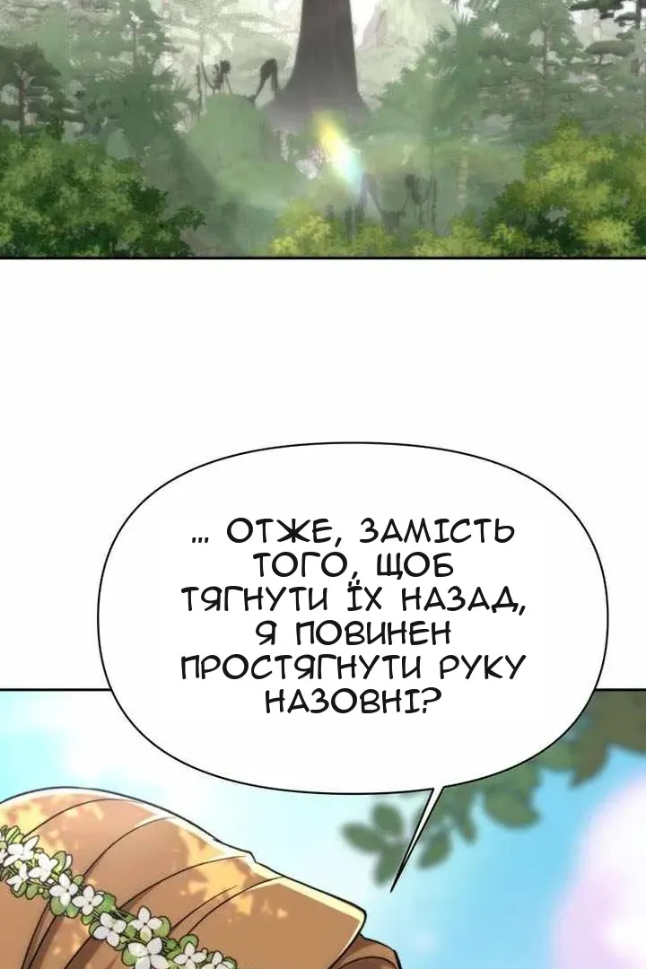 Сторінка 24