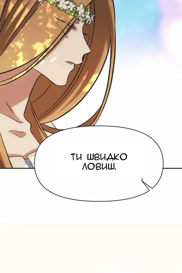 Сторінка 25