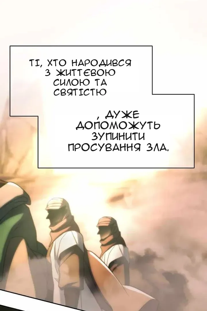 Сторінка 26