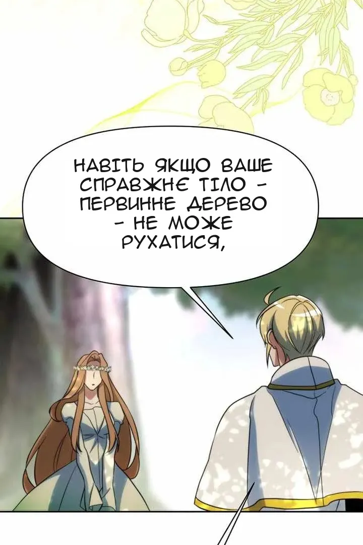 Сторінка 30