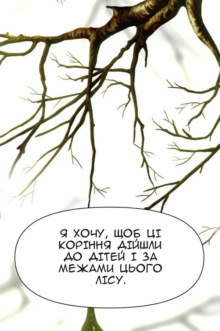 Сторінка 32