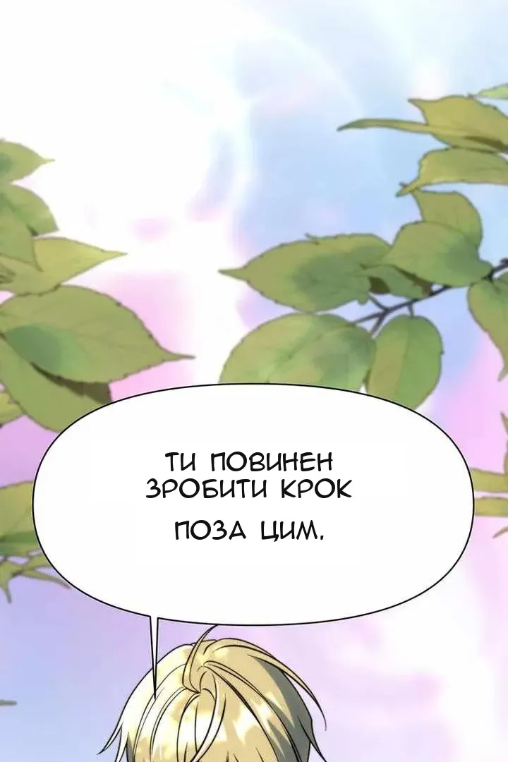 Сторінка 38