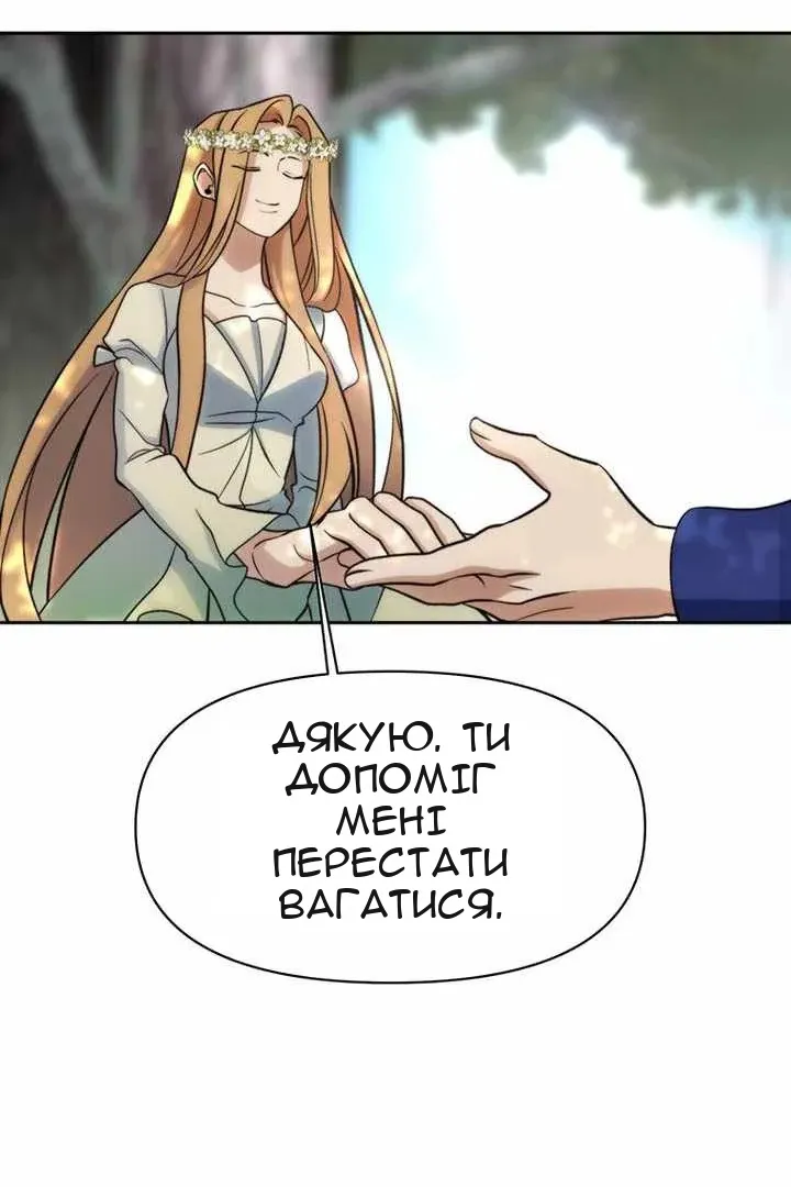 Сторінка 41