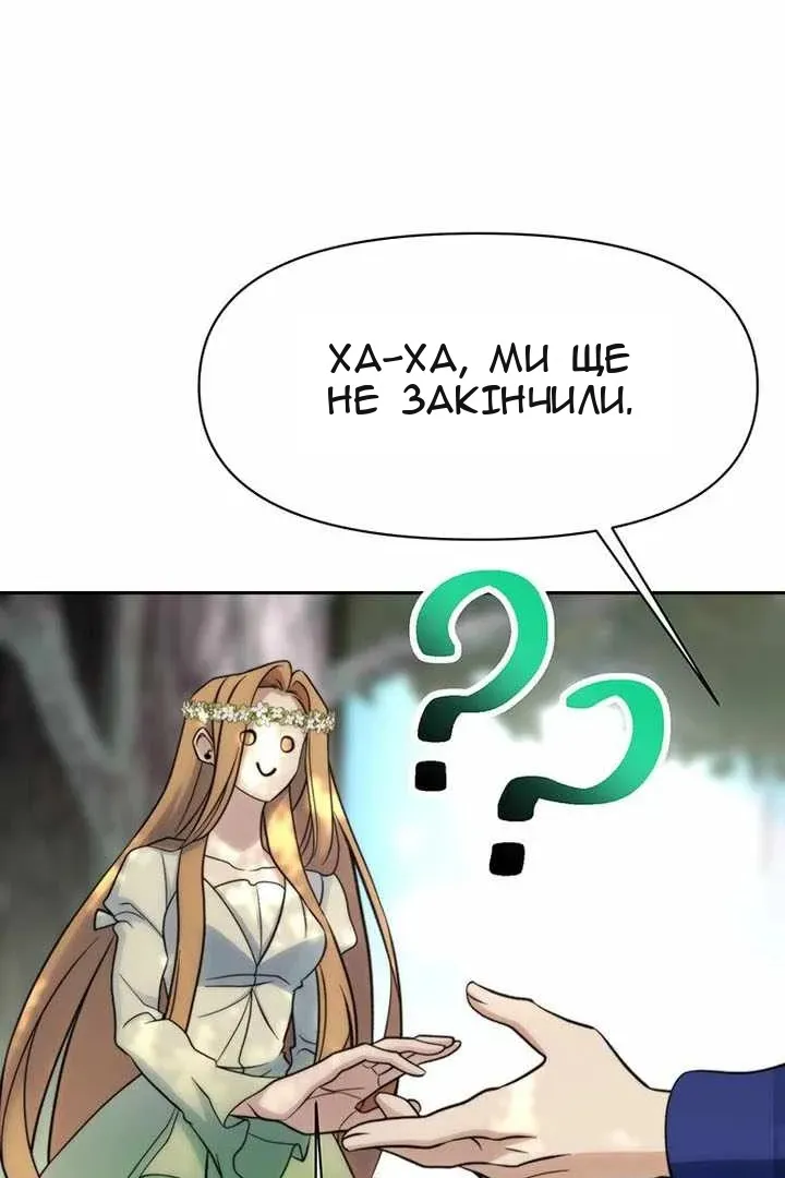 Сторінка 42